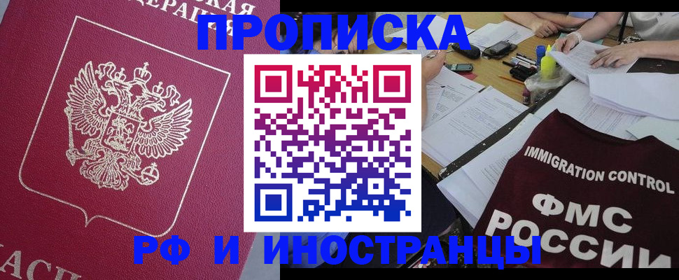 миграционный учет в Судогде